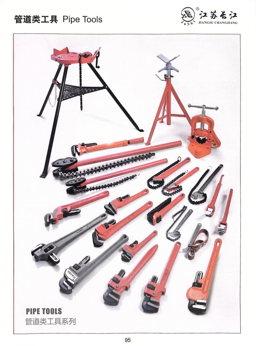 扫描全能王 2024-09-23 10.17_14