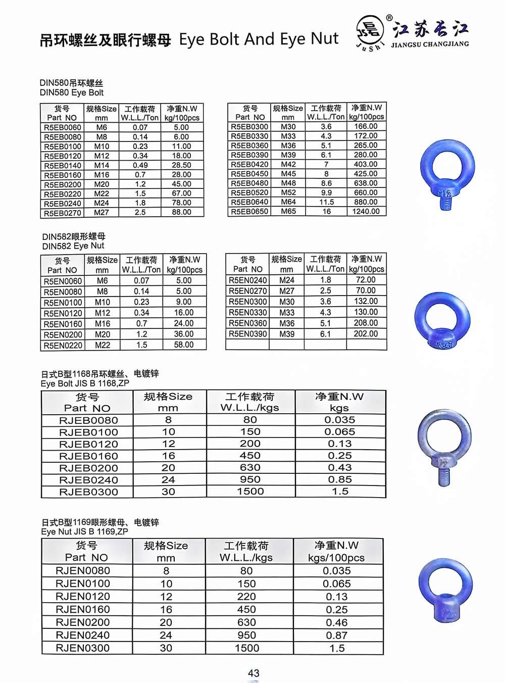 扫描全能王 2024-09-20 16.11_14